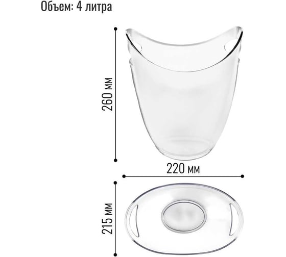 Емкость для хранения Homium Party объем 4 л, с ручками party03