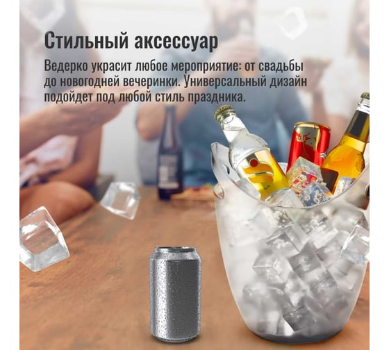 Емкость для хранения Homium Party объем 4 л, с ручками party03