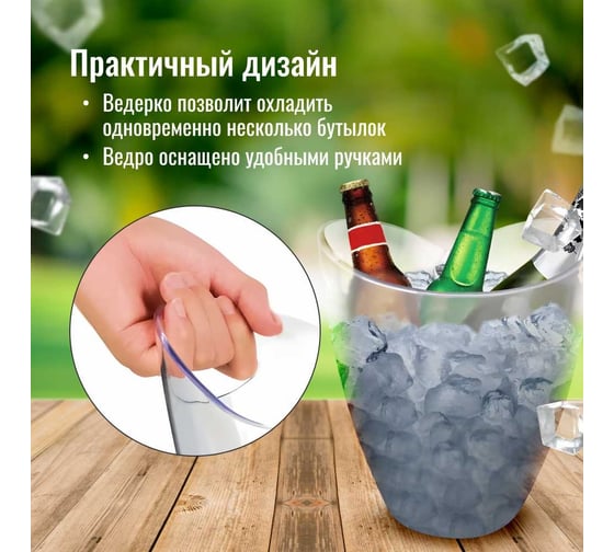 Емкость для хранения Homium Party объем 4 л, с ручками party03
