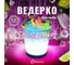 Емкость для хранения Homium Party объем 5 л, с подсветкой party04 3