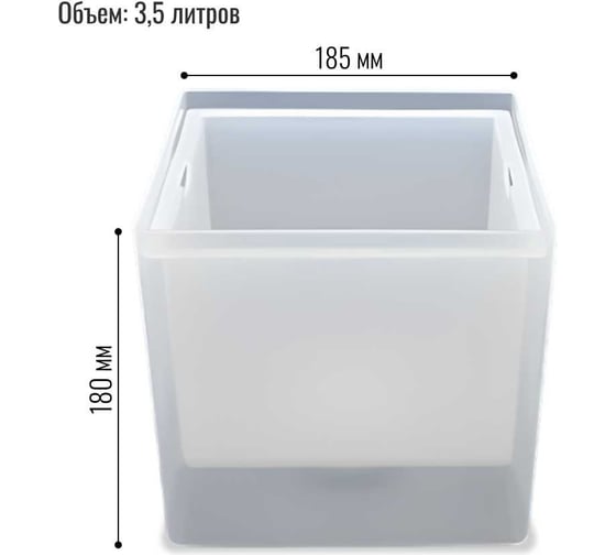 Емкость для хранения Homium Party объем 3,5 л, с подсветкой party05
