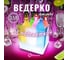Емкость для хранения Homium Party объем 3,5 л, с подсветкой party05 3