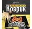 Коврик Homium Cozy 40x60 см, рисунок корги matcozydog 2