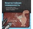 Коврик Homium Cozy 40x60 см, рисунок кошечка matcozycat 4