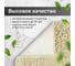 Коврик Homium Cozy 38x58 см, белый matcozy02w 4