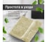 Коврик Homium Cozy 38x58 см, белый matcozy02w 5