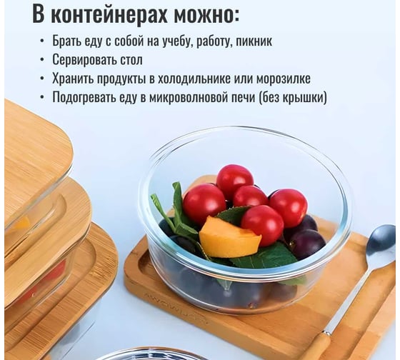 Контейнер для хранения Homium Glass, стеклянный, круглый, 1300 мл glassbox1300ml