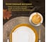 Набор подставочных салфеток Homium Family Collection, 4 шт. бронзовый set4familybronze 3