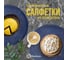 Набор подставочных салфеток Homium Cozy Collection, 2 шт. синий, круглые set2cozyDblue 2