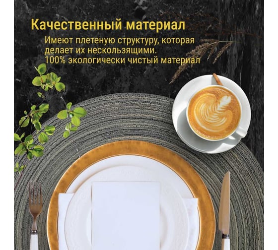 Набор подставочных салфеток Homium Basic, 2 шт. серый, круглые set2basicgrey