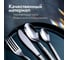 Набор столовых приборов Homium Home, 4 прибора, цвет серебро spoon42silver 6