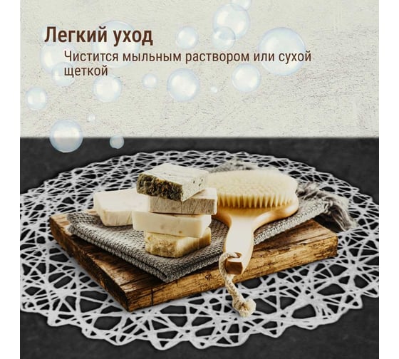 Набор подставочных салфеток Homium Giarett, 2 шт., белый, круглые set2giarettwhite