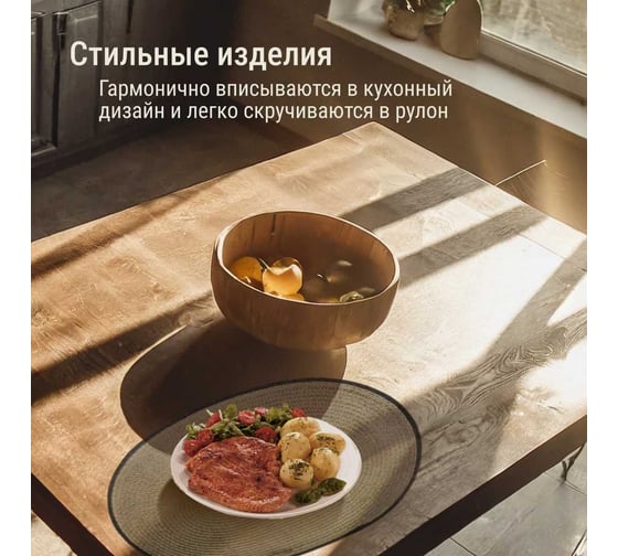 Набор подставочных салфеток Homium Julie, 2 шт., коричневый, овальные set2juliebrown