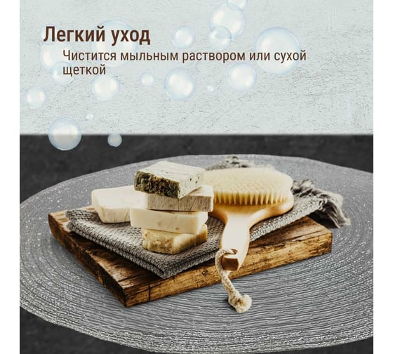 Набор подставочных салфеток Homium Melody, 2 шт., серебро, круглые set2melodysilver