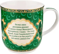 Кружка Lefard Сура 400 мл, зеленая 85-1780