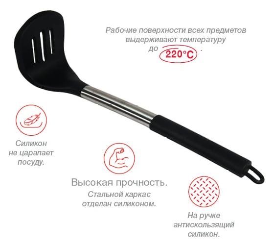 Набор кухонных аксессуаров Oursson SA3406SM/BL