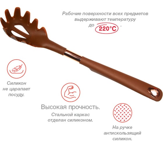 Набор кухонных аксессуаров Oursson SA3305SM/BR
