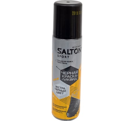 Краска-ликвид для черной обуви SALTON Sport 75 мл 12/48 nds S0001/18