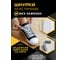 Шнурки для обуви эластичные SALTON Sport с фиксатором белые 40 SS0002/24 2