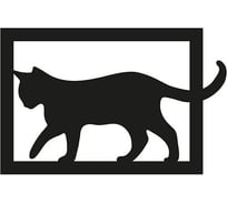 Панно модульное Grillux Кошка 3 ВЗР2683.010