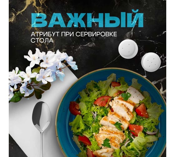 Набор тарелок Homium Color Collection, 2 шт., 20 см, голубой set2bowl20CClblue