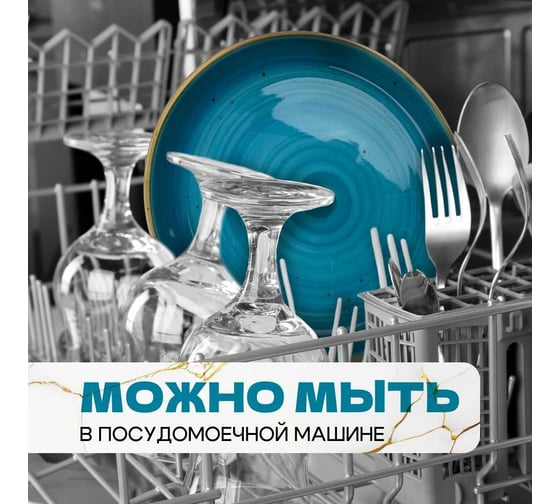 Набор тарелок Homium Color Collection, 2 шт., 20 см, голубой set2bowl20CClblue