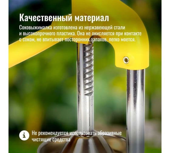Соковыжималка Homium Fruit Proffi желтый GRS-2