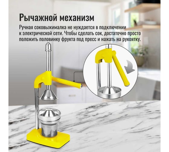 Соковыжималка Homium Fruit Proffi желтый GRS-2