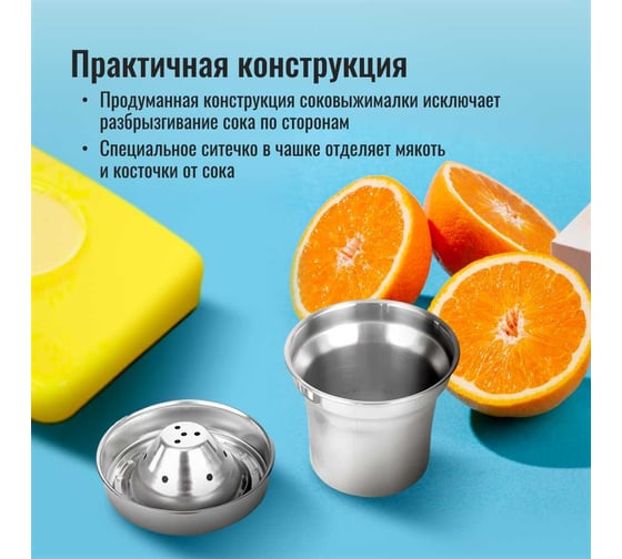 Соковыжималка Homium Fruit Proffi желтый GRS-2