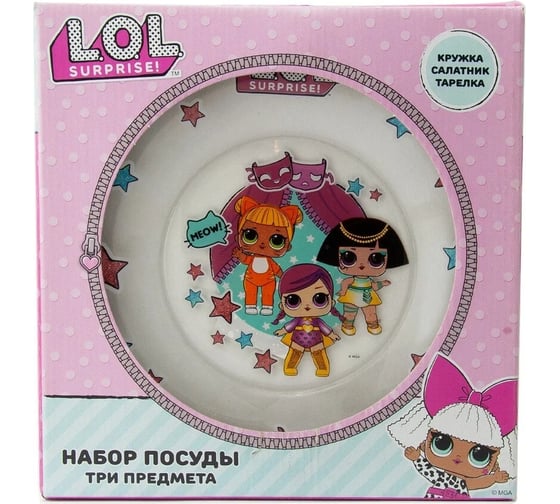 Набор посуды ND Play L.o.l. surprise дизайн 2, в подарочной упаковке, 3 предмета, стекло 285890