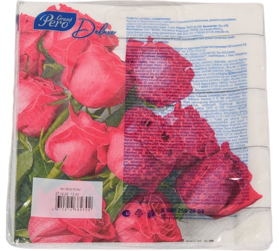 Салфетка бумажная GrandPero deluxe 33x33 см розы 3 слоя 20 листов х 12 2302