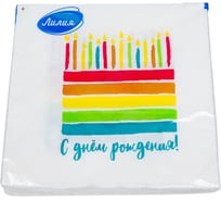 Салфетка бумажная Лилия 33x33 см с днем рождения 2 слоя, 20 листов 2548