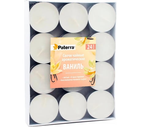 Свечи чайные PATERRA в гильзе, литые, аромат ванили, 24 шт. 401-288
