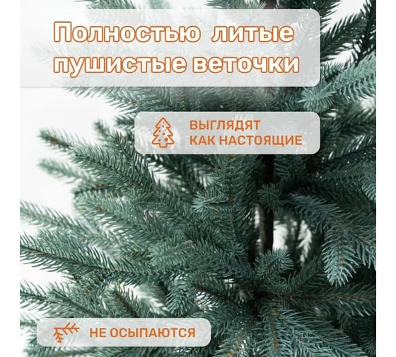 Искусственная ель National Tree Company Авелина голубая, 60 см АВ/ГЛ-60