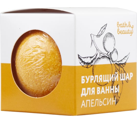 Бурлящий шар для ванны Sunstep Bath&beauty Апельсин, 110 г 11-670 1