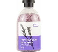 Морская соль для ванн Sunstep Bath&beauty Лаванда 550 г 11-545