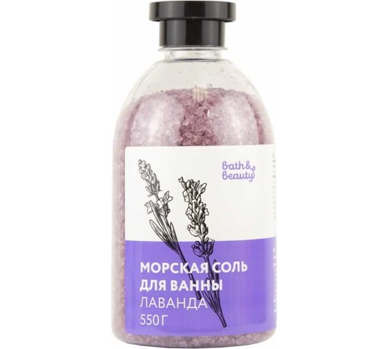 Морская соль для ванн Sunstep Bath&beauty Лаванда 550 г 11-545 1
