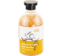 Морская соль для ванн Sunstep Bath&beauty Апельсин 550 г 11-542