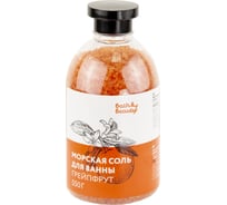 Морская соль для ванн Sunstep Bath&beauty Грейпфрут 550 г 11-540