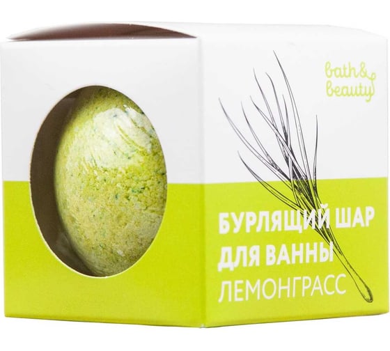 Бурлящий шар для ванны Sunstep Bath&beauty Лемонграсс, 100 г 11-674 1