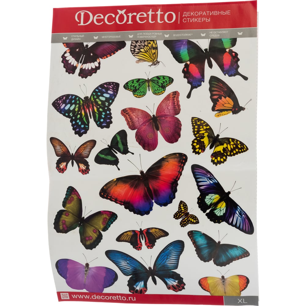 Наклейка Декоретто Сказочные бабочки AE 5001 Декор - выгодная цена .