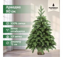 Искусственная ель National Tree Company Ариадна 90 см АРД-90 31820967