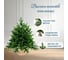 Искусственная ель National Tree Company Грация Премиум 60 см 3D ГР/ПР-60 3