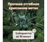 Искусственная ель National Tree Company Грация Премиум 60 см 3D ГР/ПР-60 7