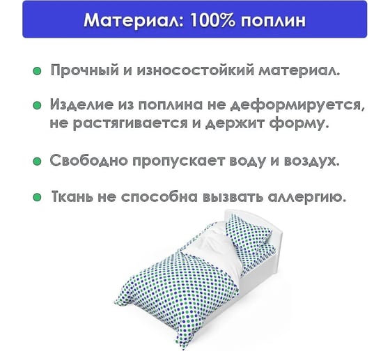 Постельное белье Капризун голубое озеро 2014-10