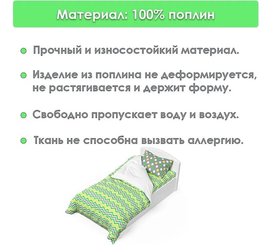 Постельное белье Капризун осенний листопад 2014-1