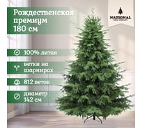Искусственная ель National Tree Company Рождественская Премиум 180 см РД/ПР-180 31820829
