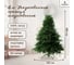 Искусственная ель National Tree Company Рождественская Премиум 180 см РД/ПР-180 15