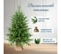 Искусственная ель National Tree Company Сиера 90 см СР-90 3