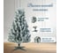 Искусственная ель National Tree Company Сказка заснеженная, 130 см СК/ЗСН-130 3